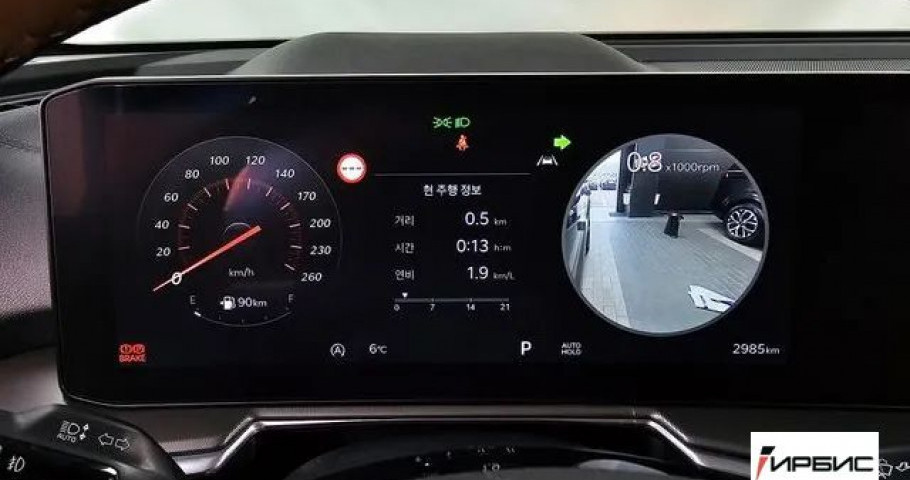 Kia Sorento NEW 